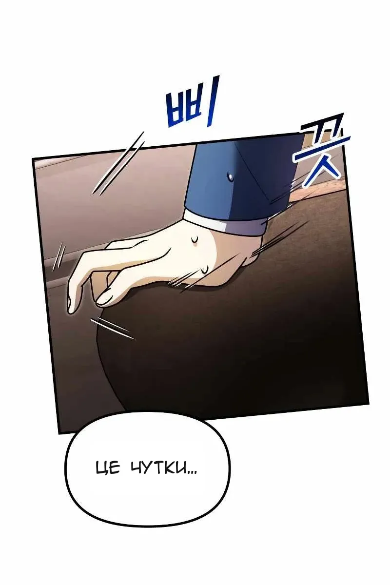 Сторінка 10