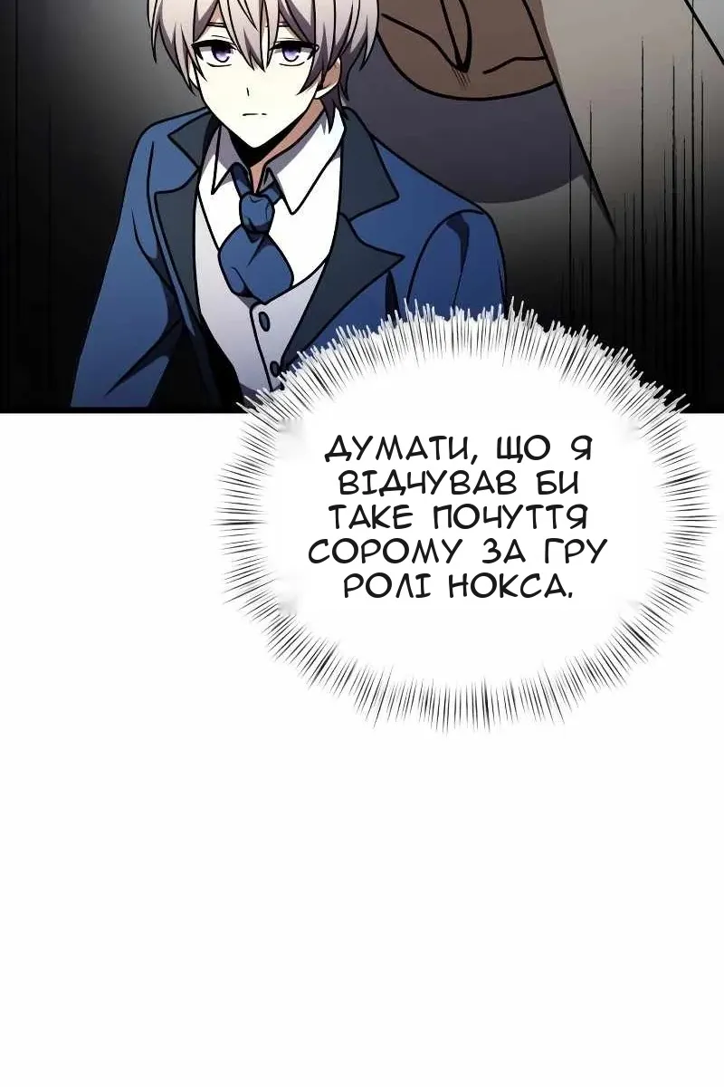 Сторінка 12