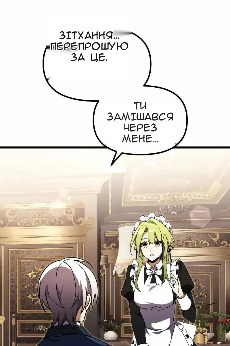 Сторінка 13