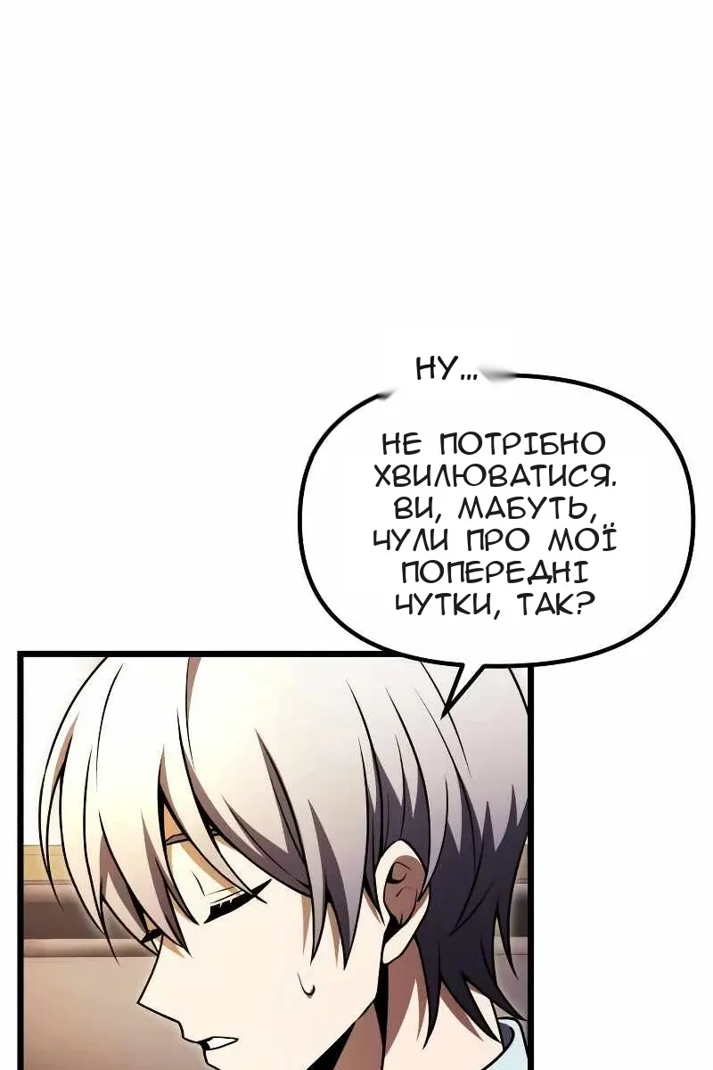 Сторінка 16