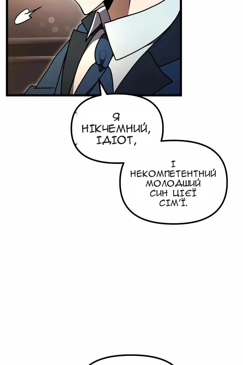 Сторінка 17