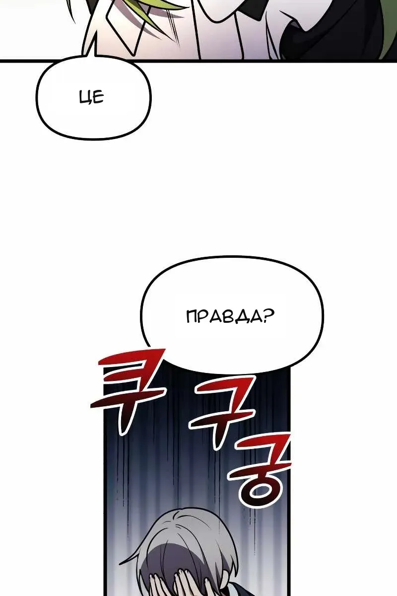Сторінка 21