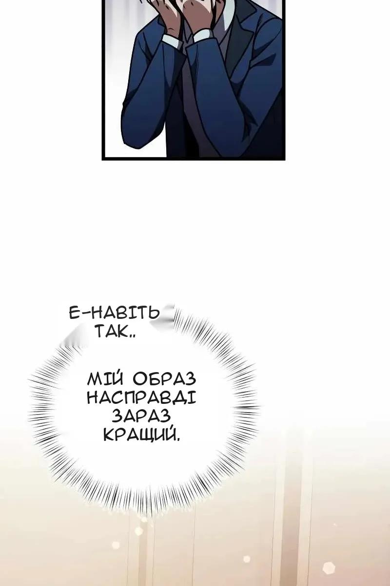 Сторінка 22