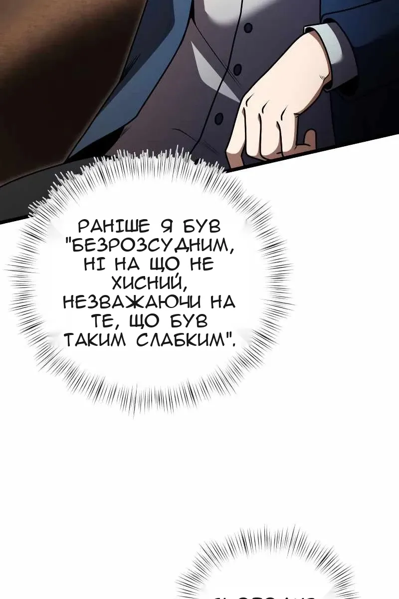 Сторінка 24