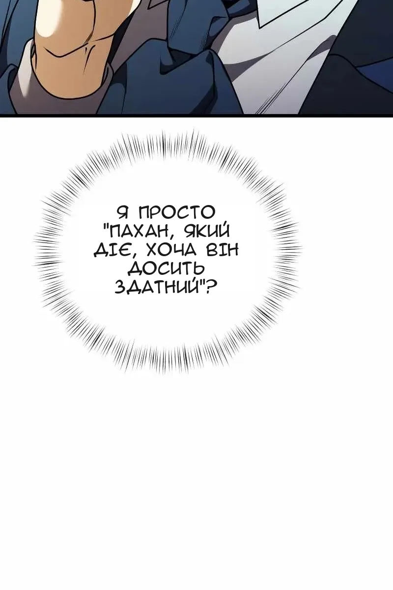 Сторінка 26
