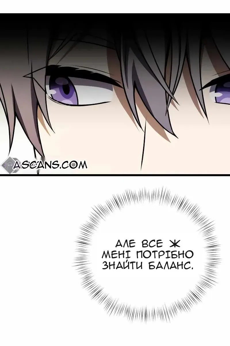 Сторінка 27