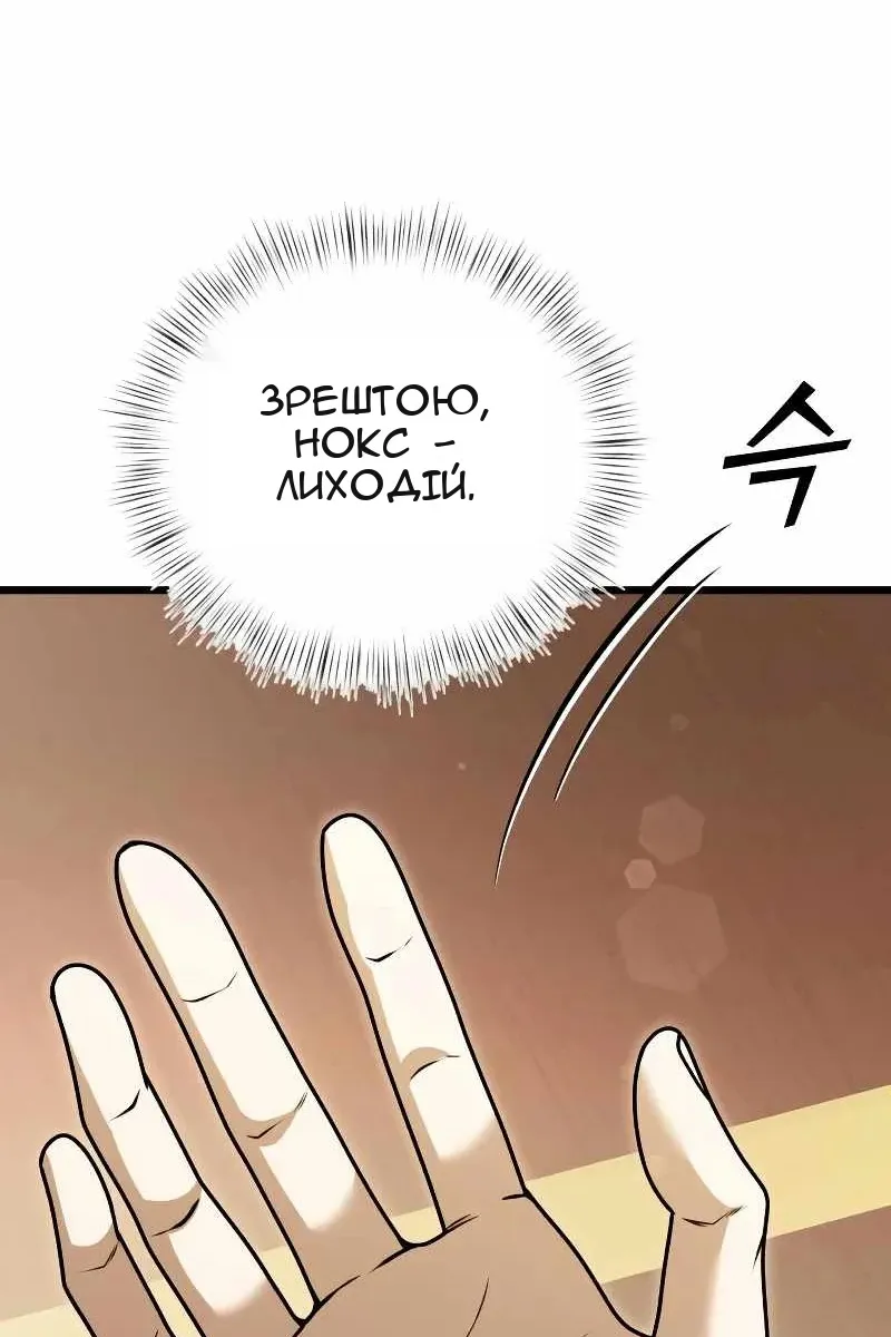 Сторінка 28