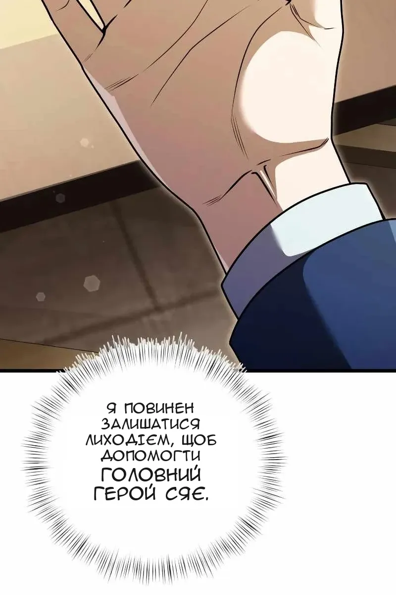 Сторінка 29