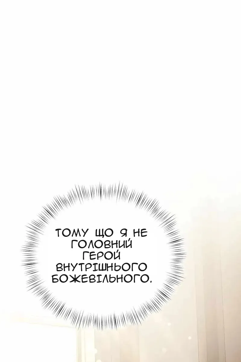 Сторінка 30