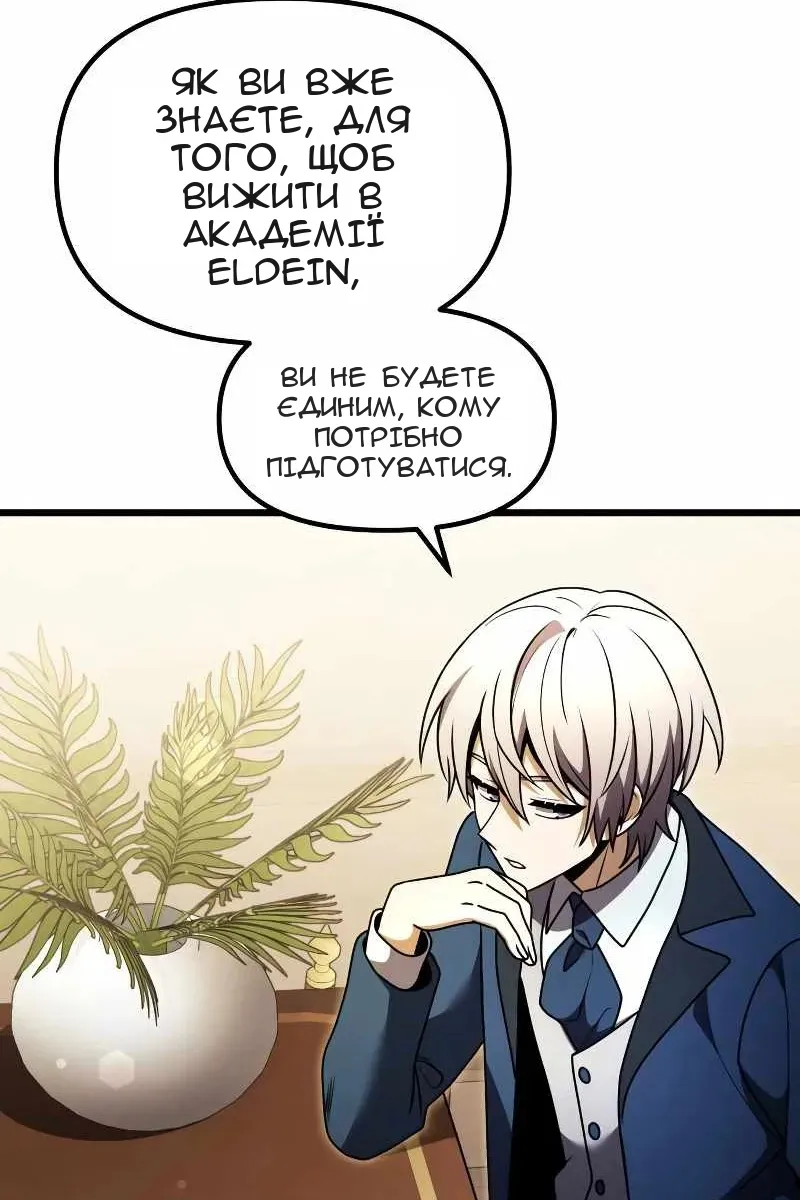 Сторінка 35