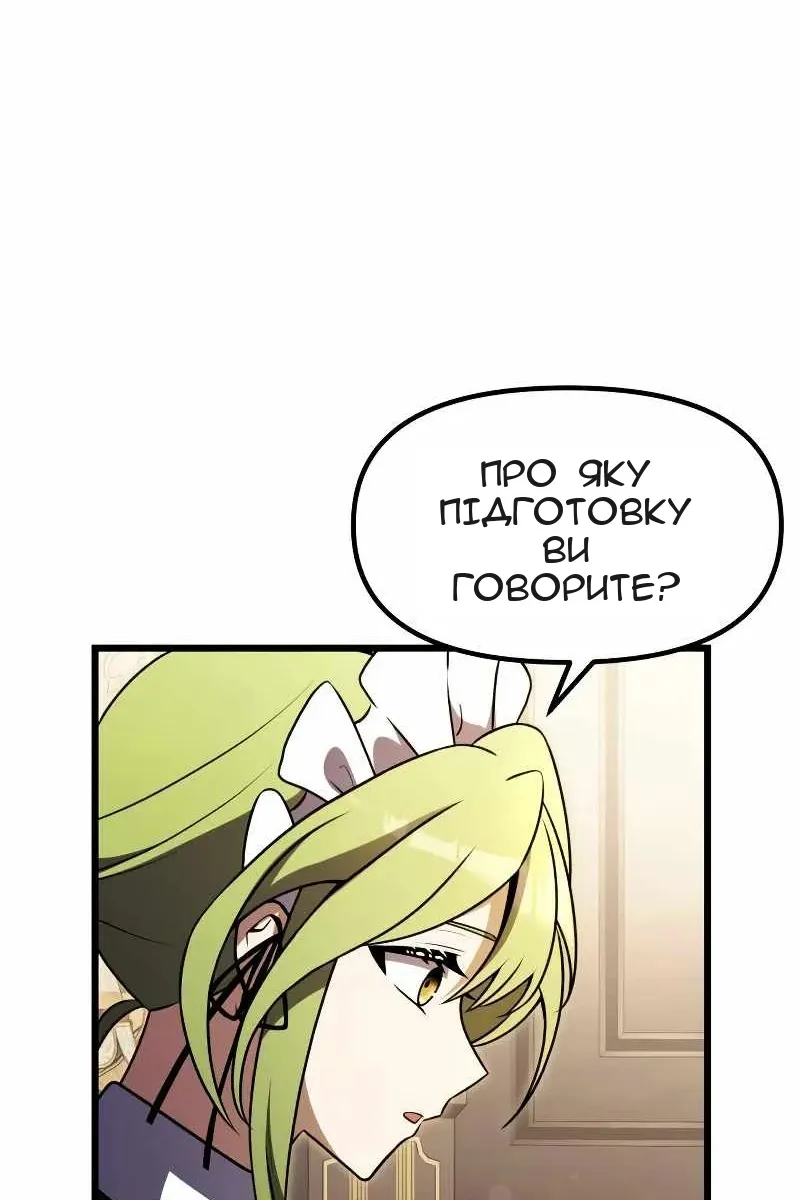 Сторінка 37
