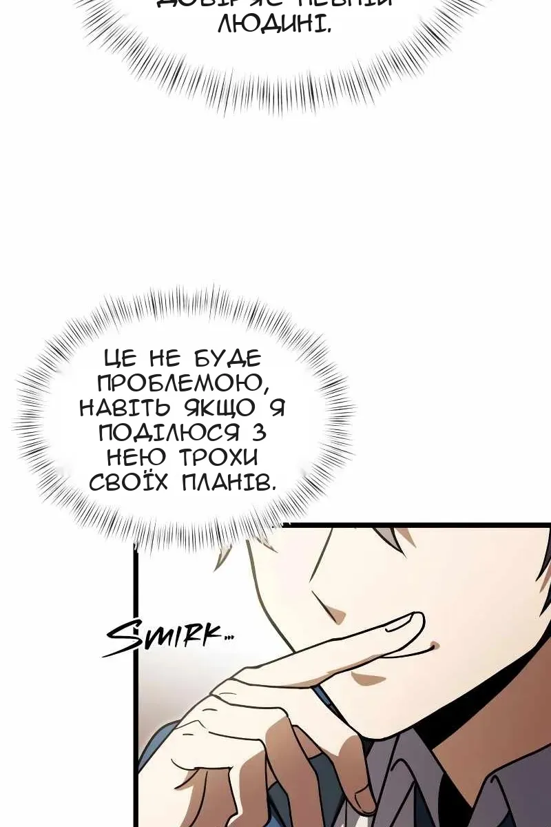 Сторінка 39