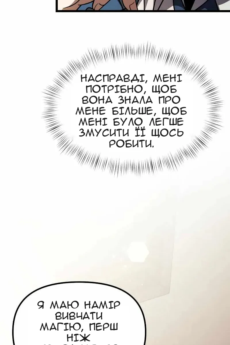 Сторінка 40