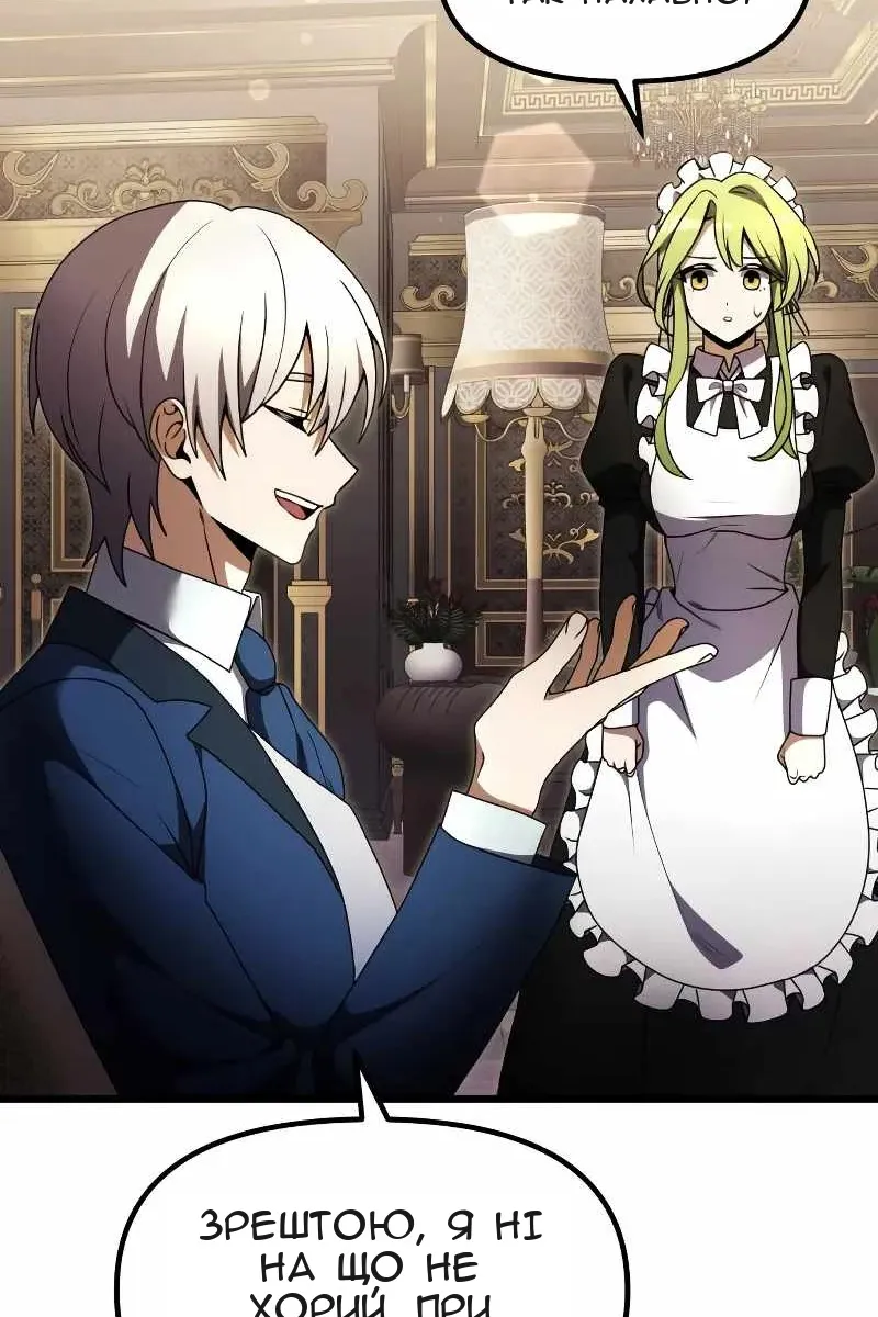 Сторінка 46