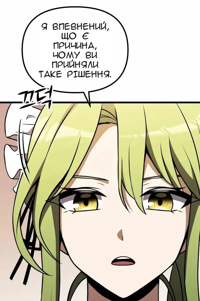 Сторінка 50