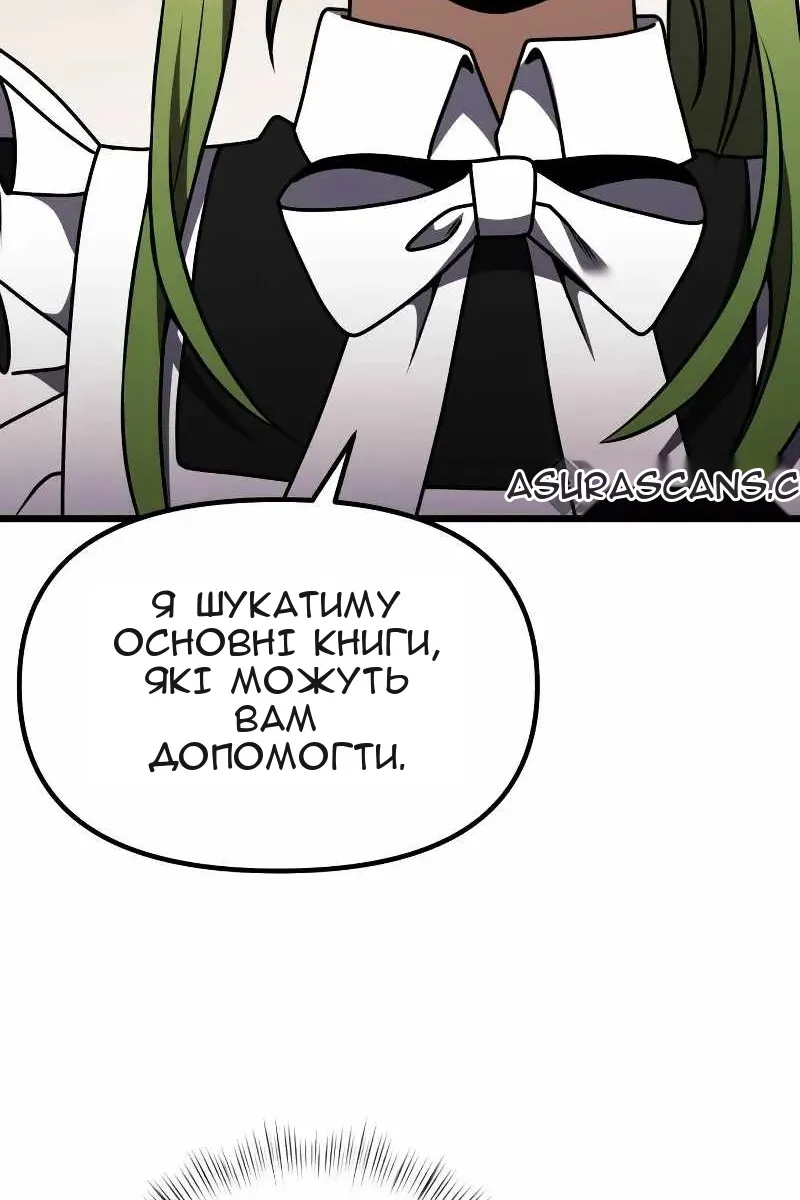 Сторінка 51