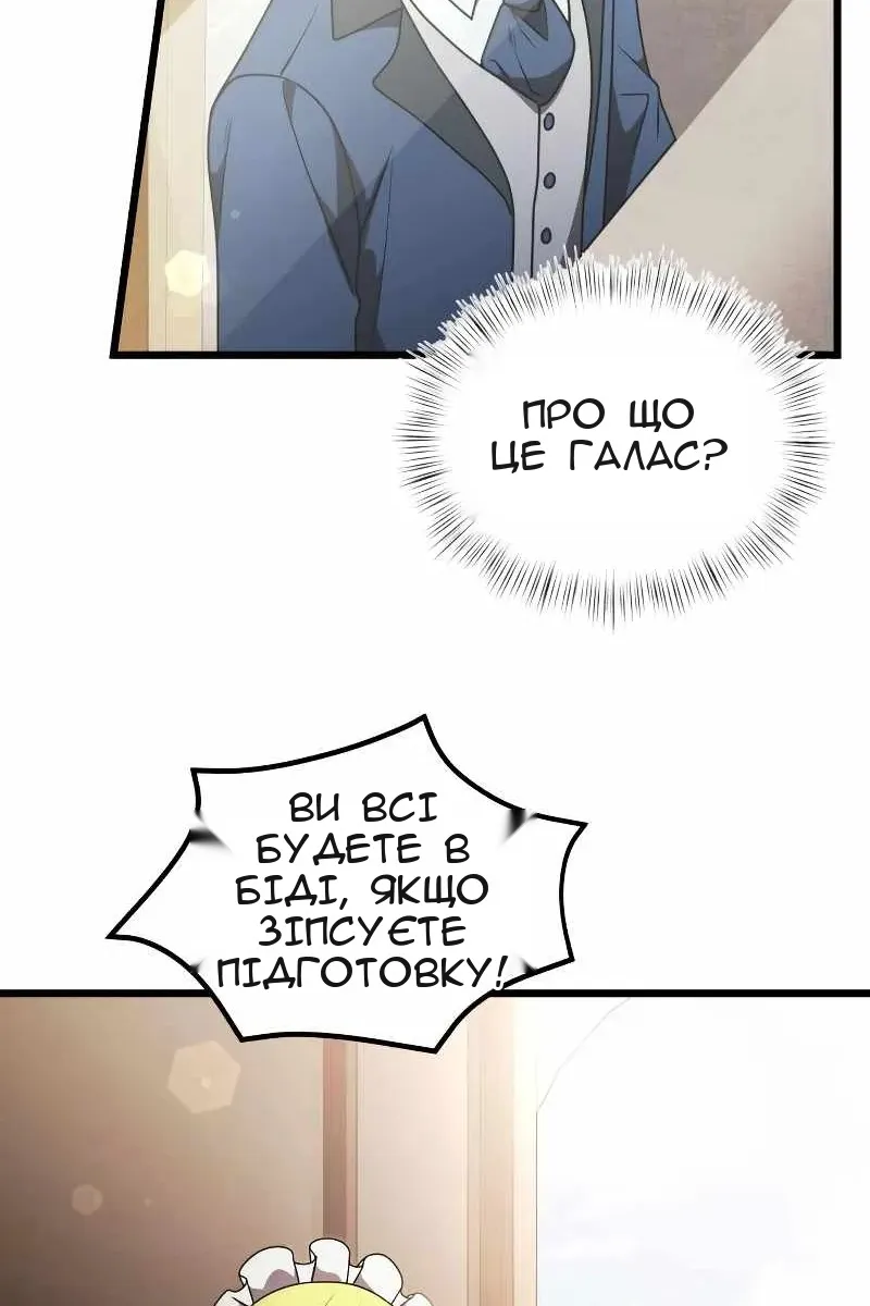 Сторінка 55