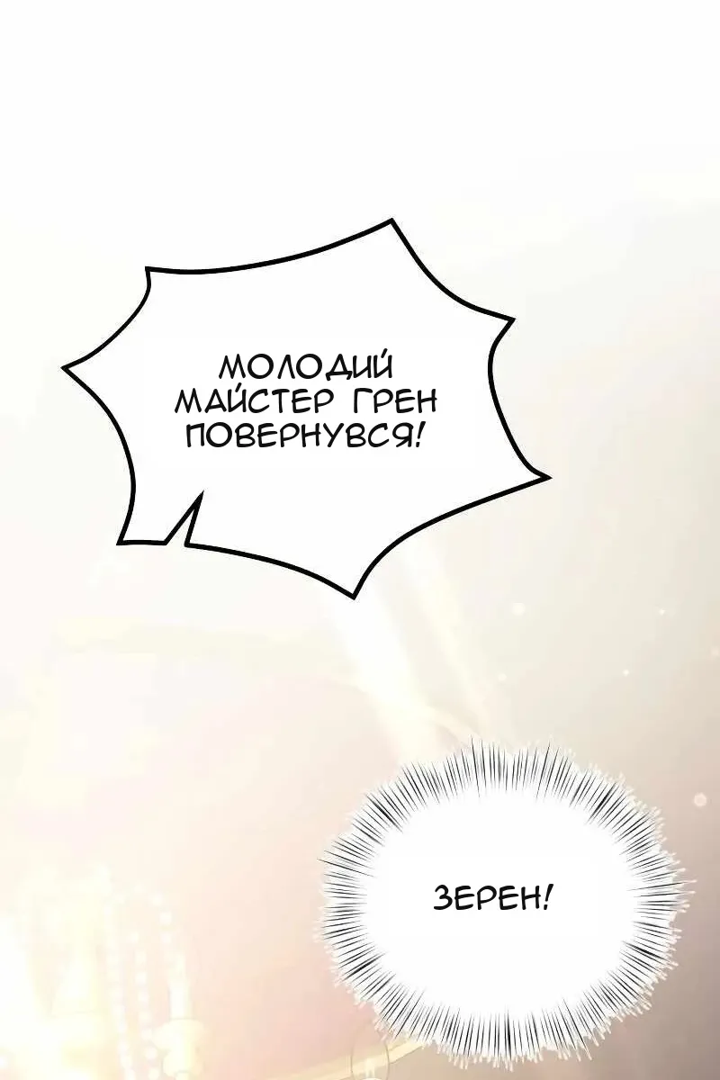 Сторінка 57