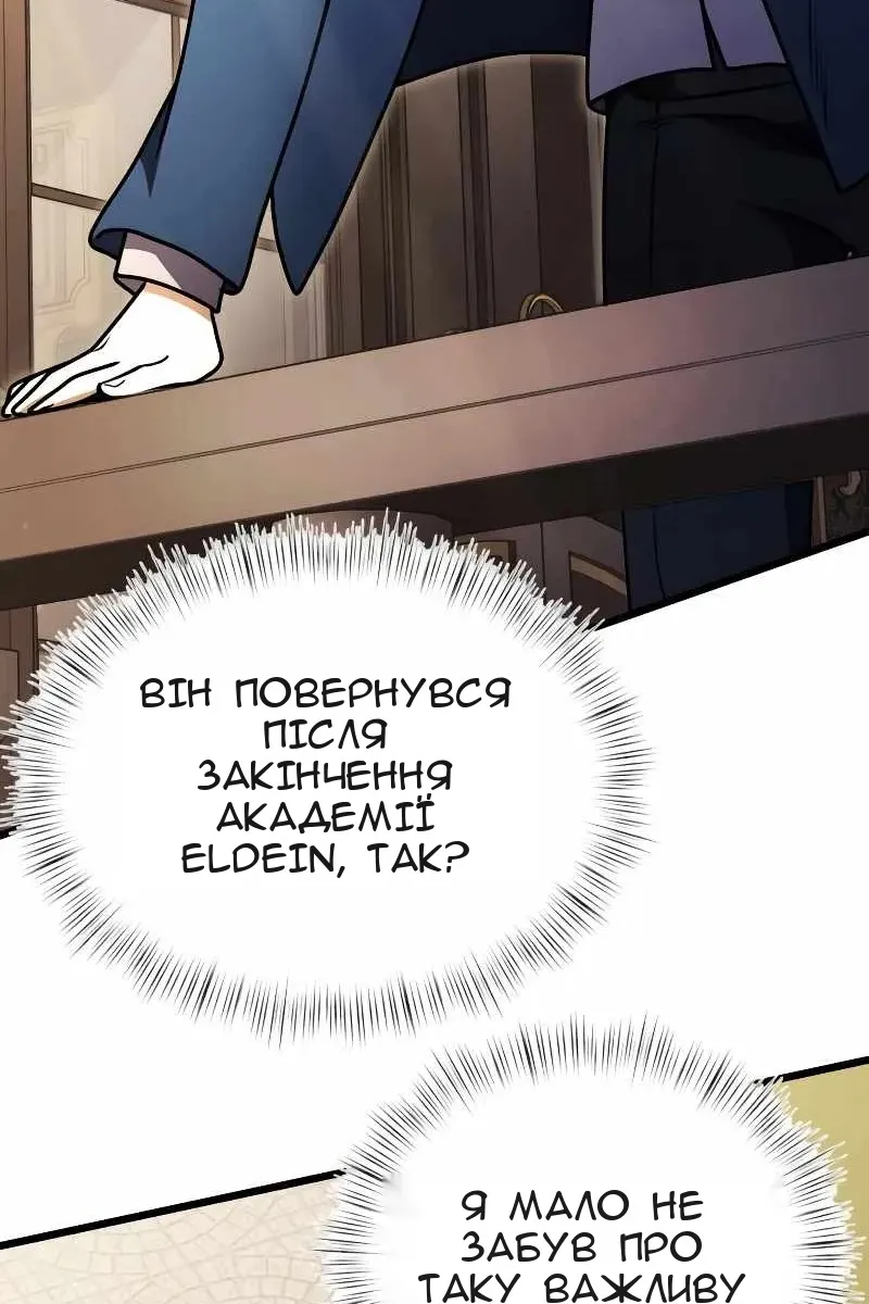 Сторінка 59