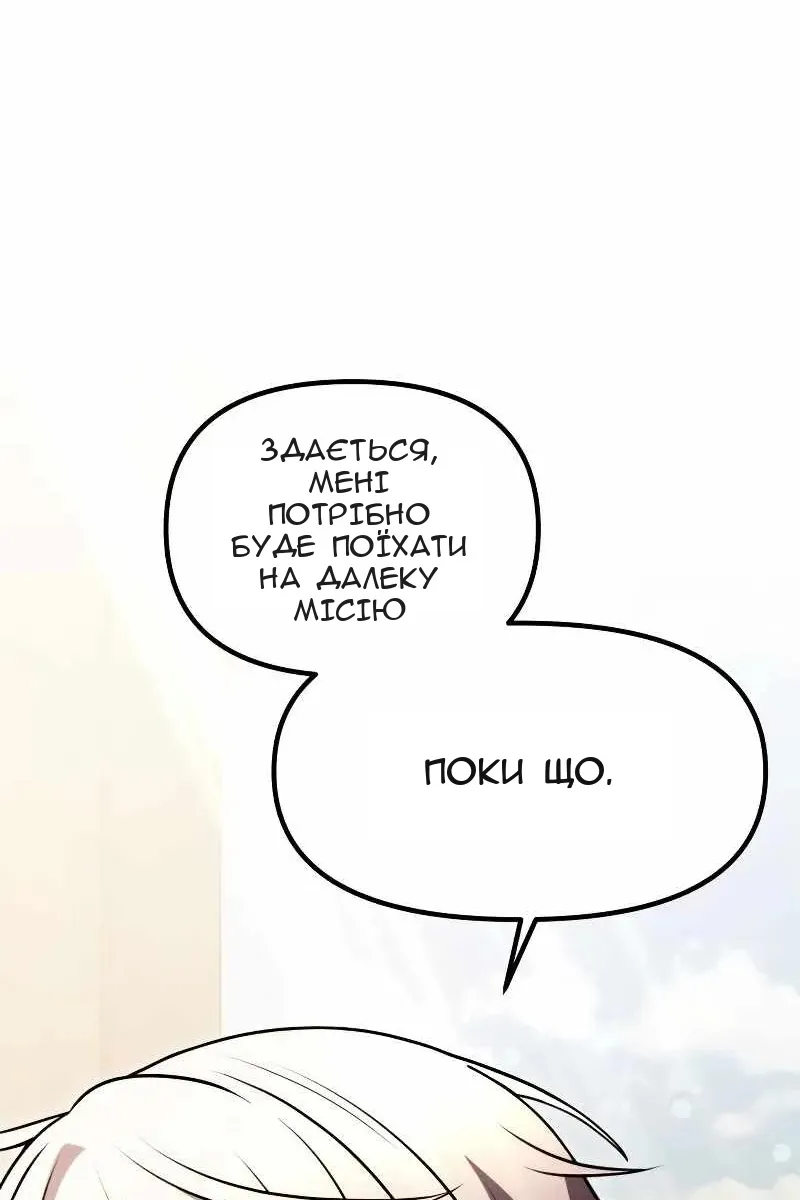 Сторінка 65