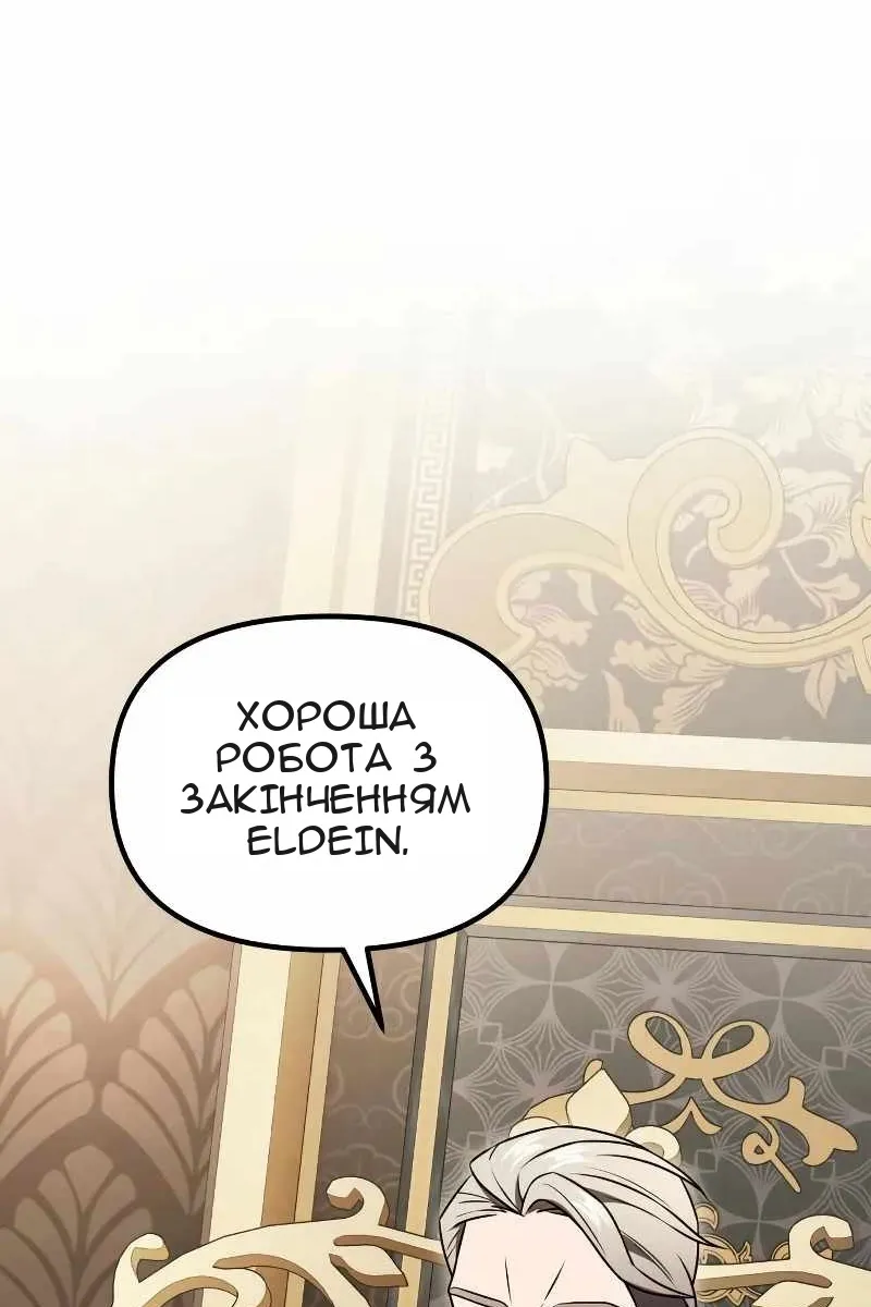Сторінка 76
