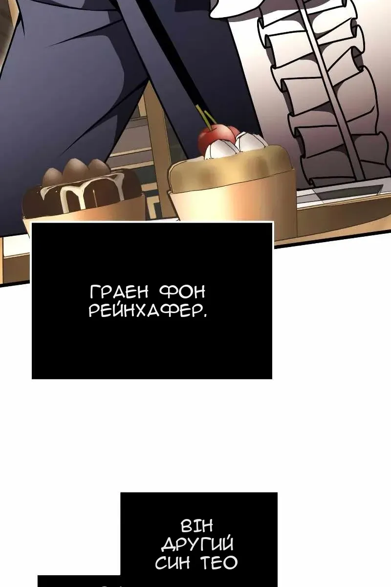 Сторінка 80