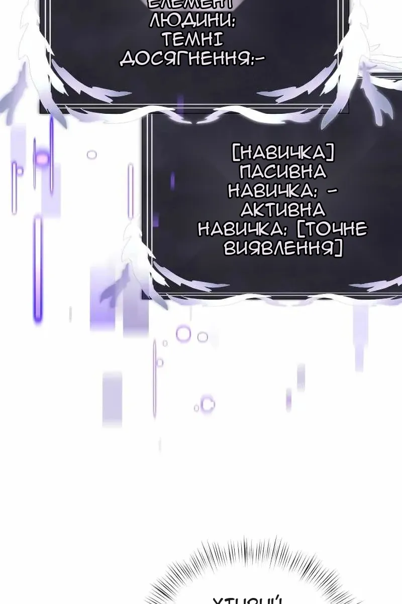 Сторінка 84