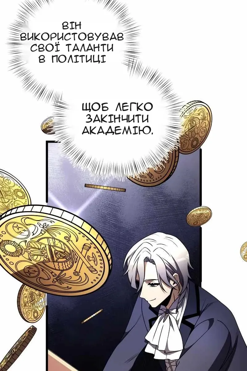 Сторінка 90