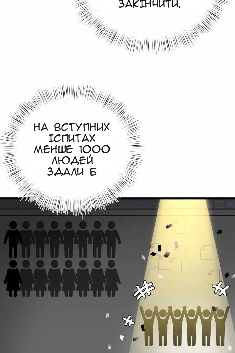 Сторінка 92