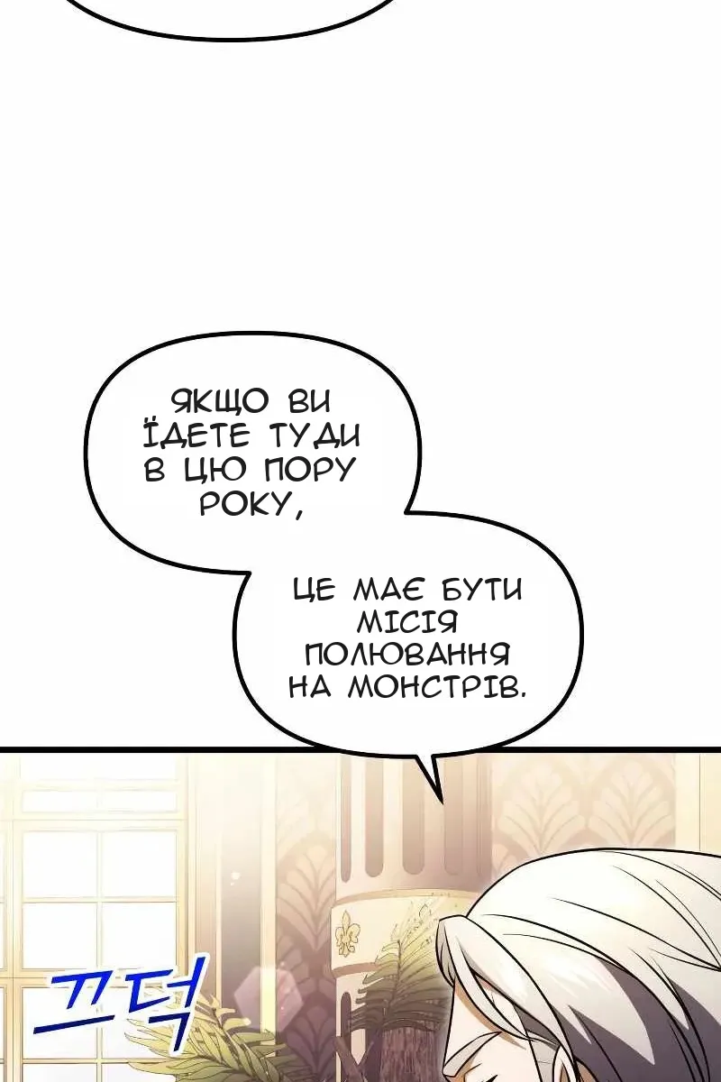 Сторінка 99