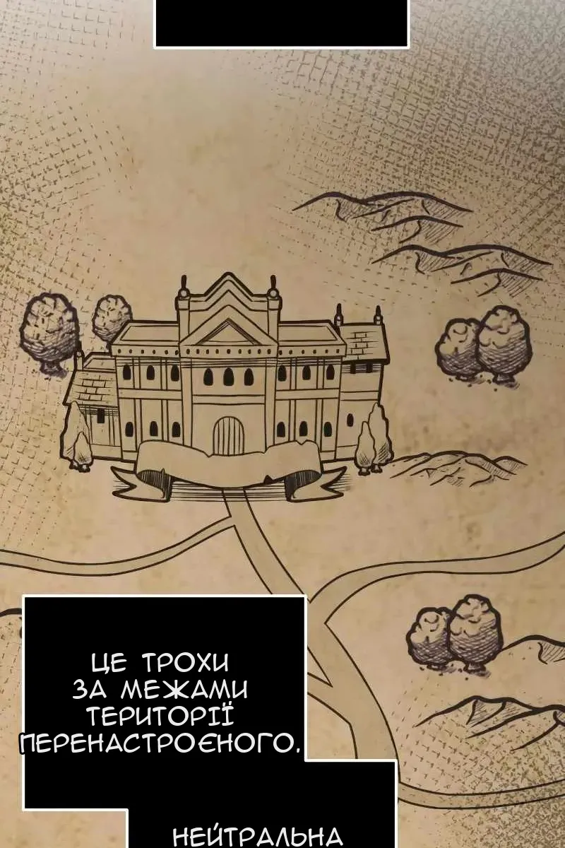 Сторінка 101