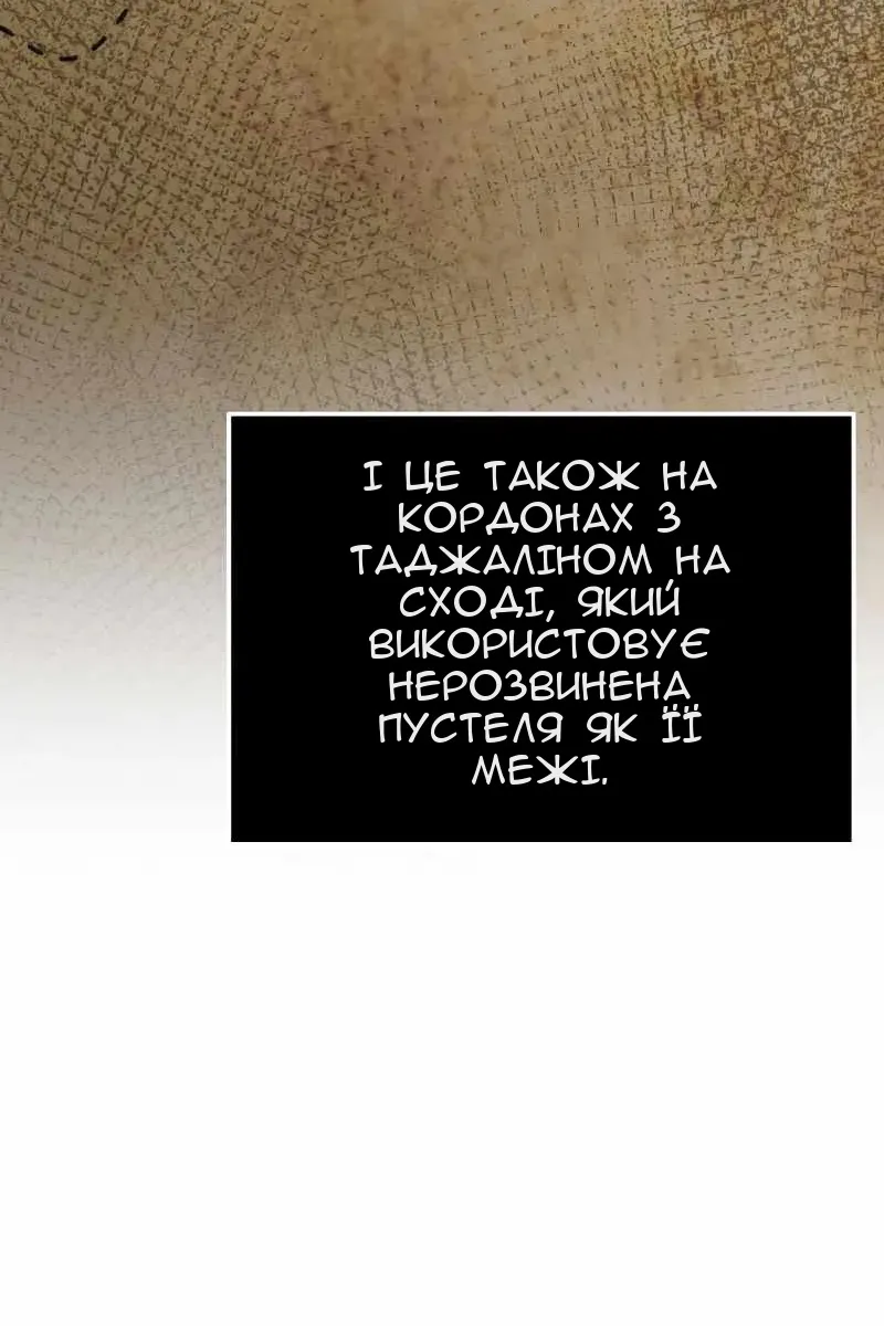 Сторінка 103