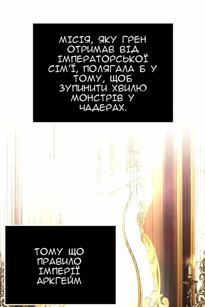 Сторінка 106