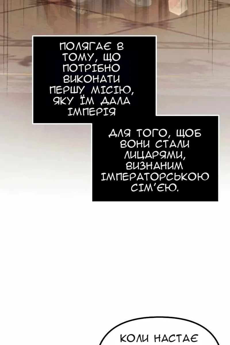 Сторінка 108