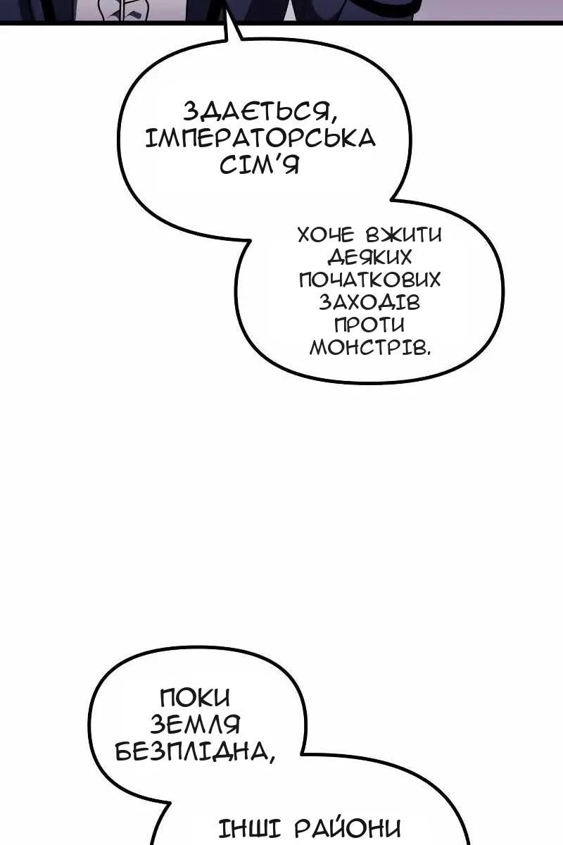 Сторінка 110