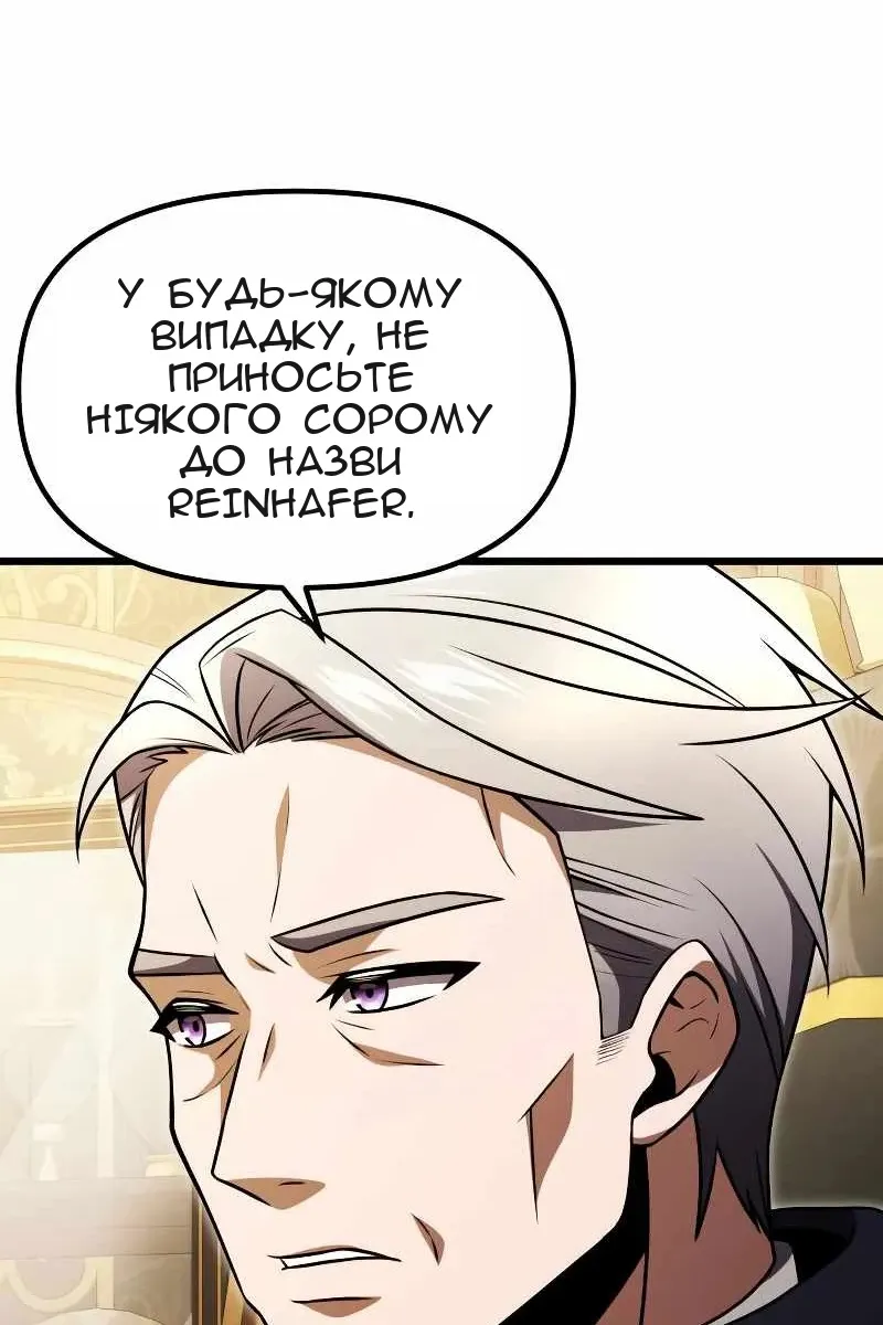 Сторінка 112