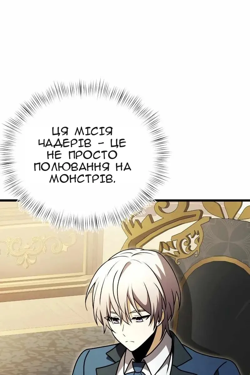 Сторінка 115
