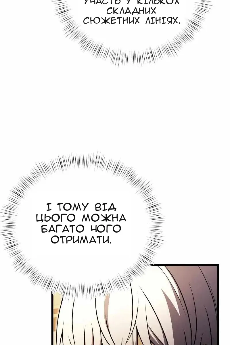 Сторінка 117