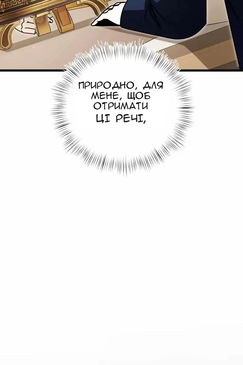 Сторінка 121