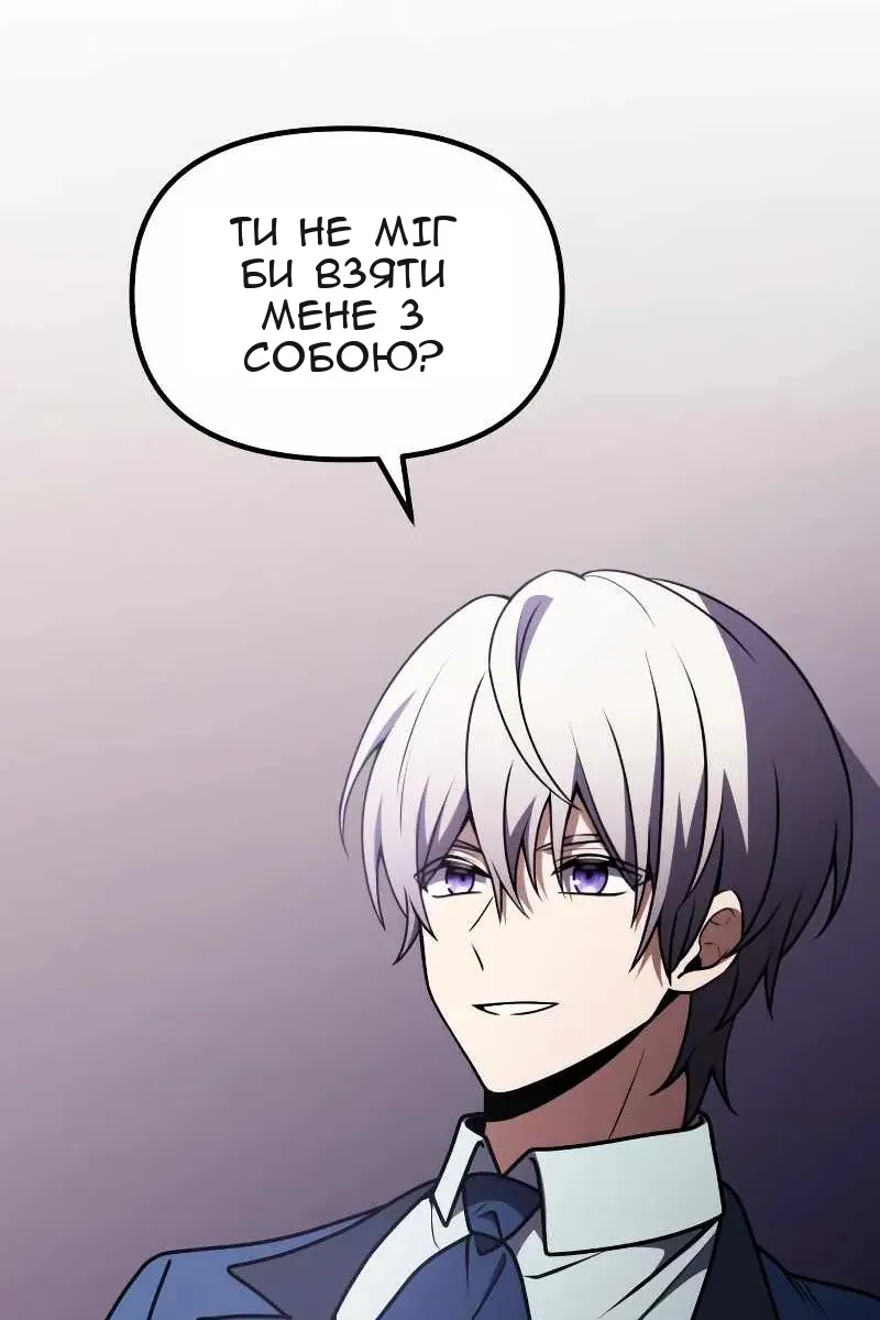 Сторінка 122