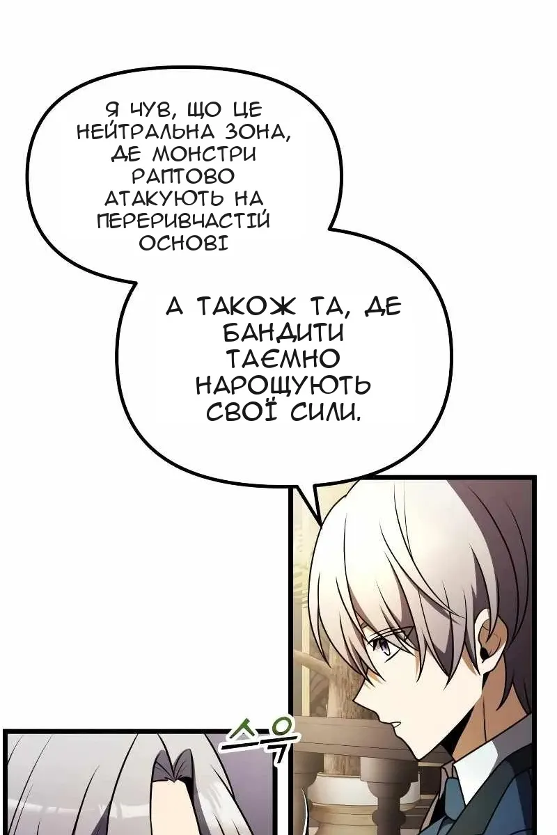 Сторінка 127