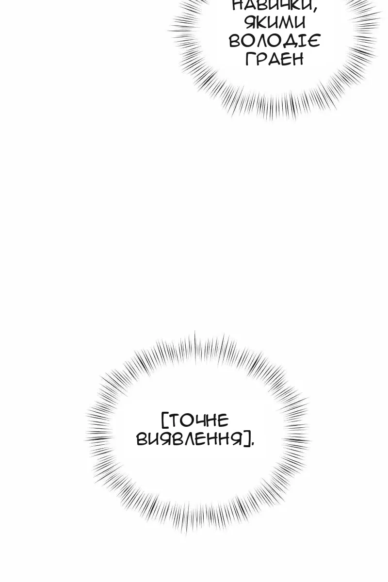 Сторінка 130