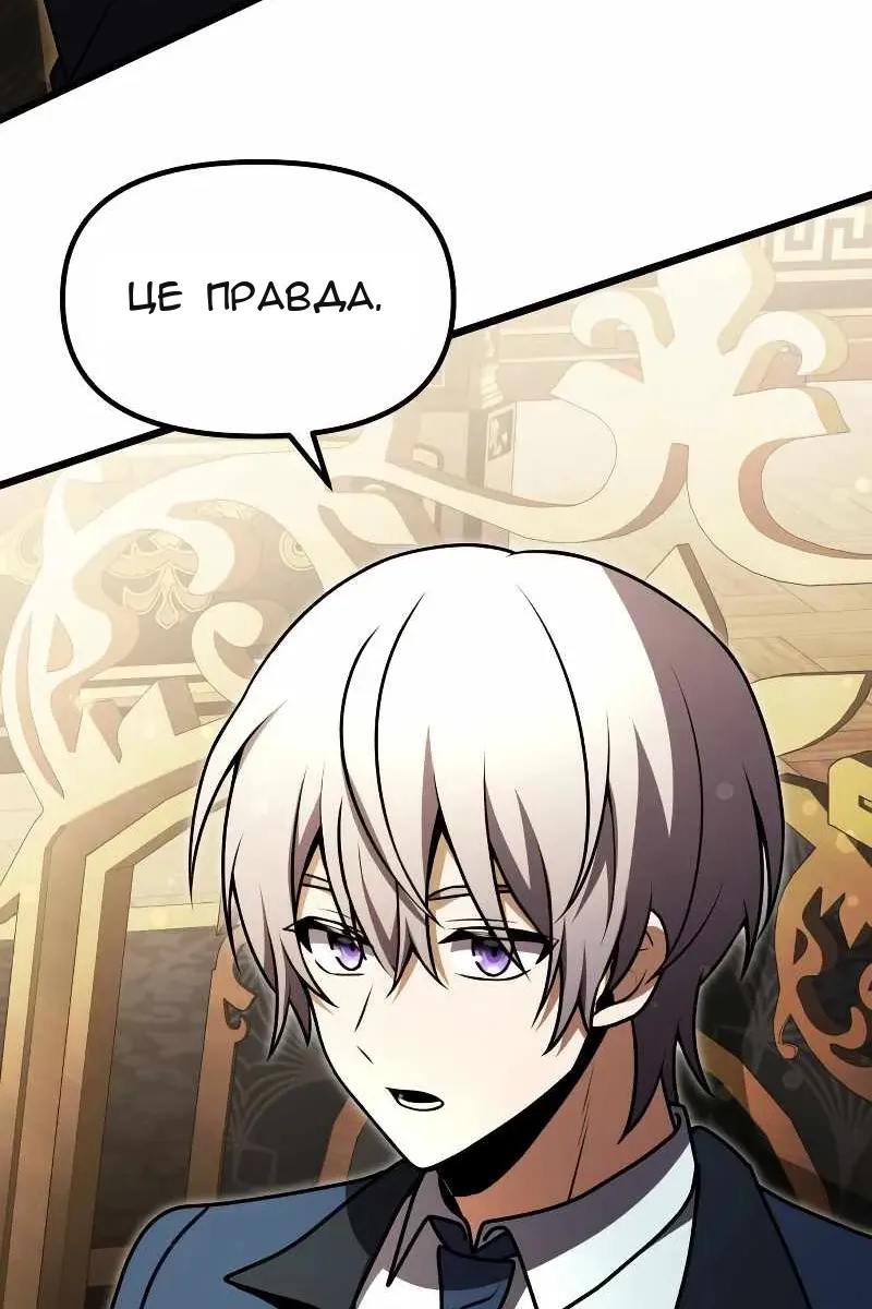 Сторінка 133