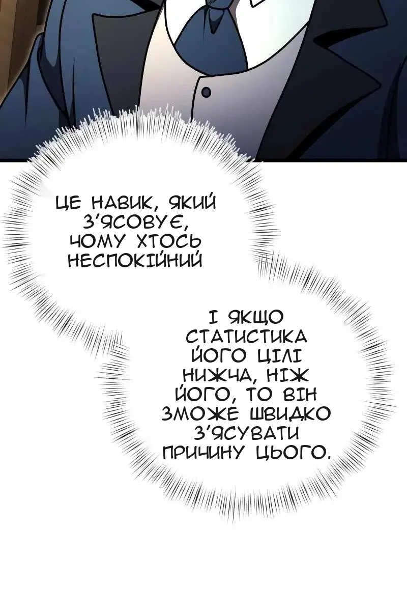 Сторінка 134