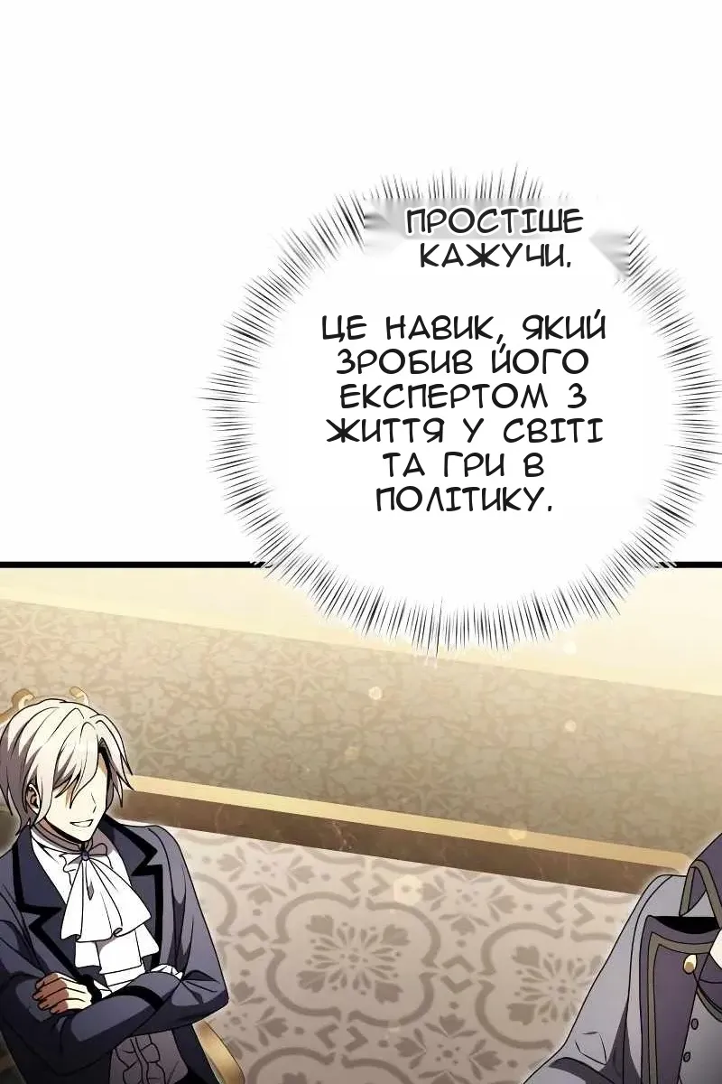 Сторінка 135
