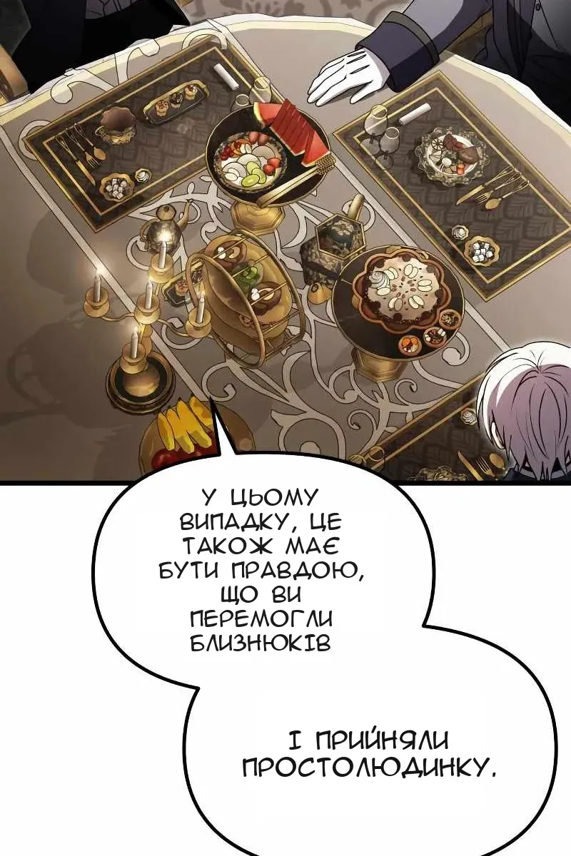 Сторінка 136