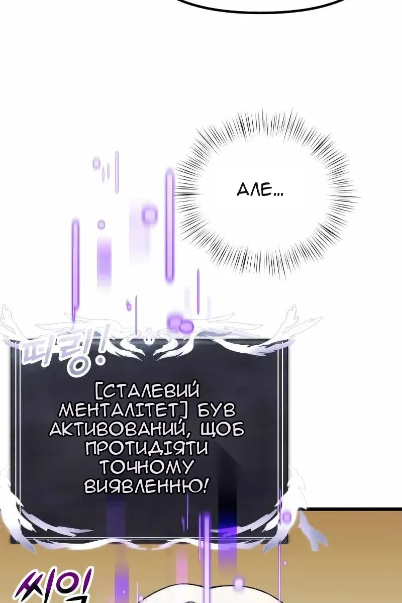 Сторінка 137