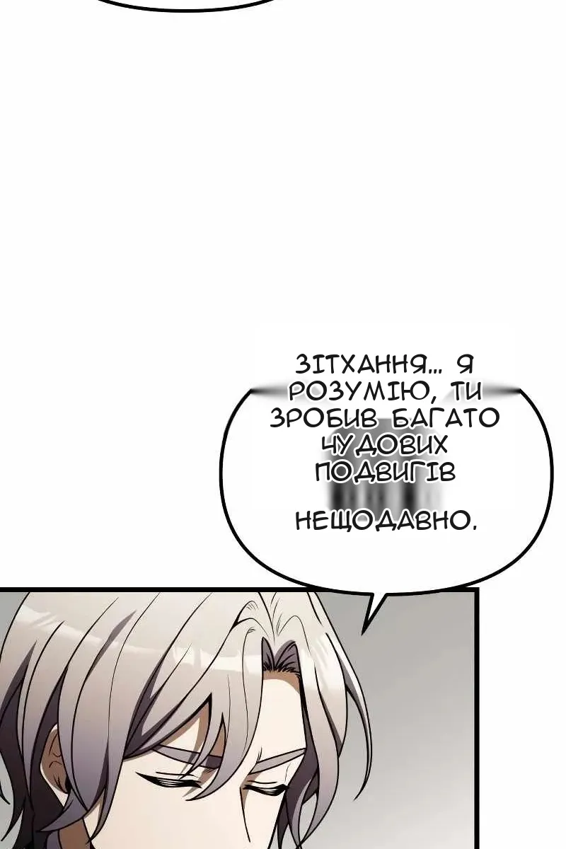Сторінка 139