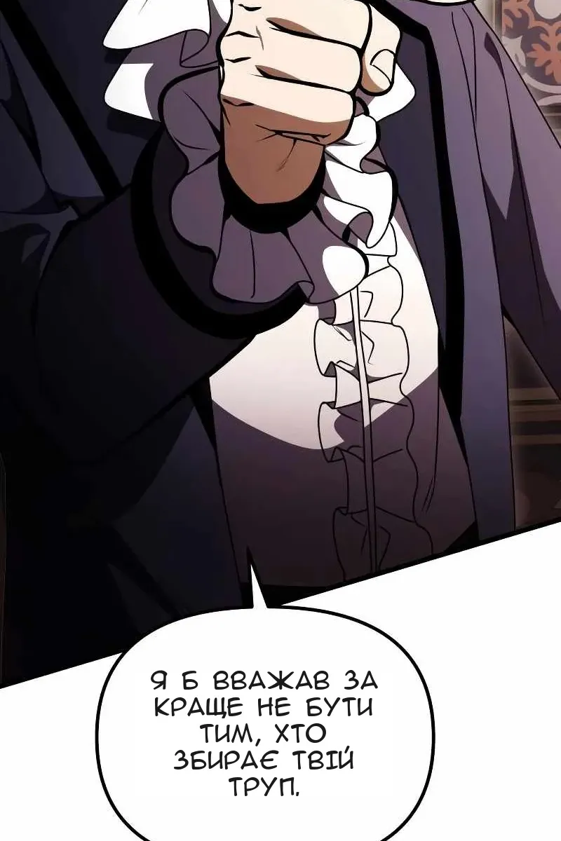 Сторінка 142