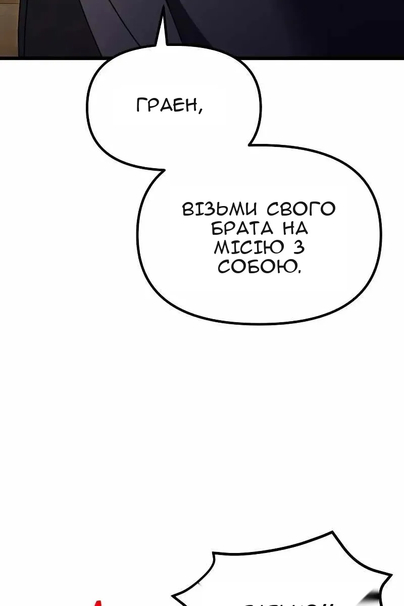 Сторінка 148
